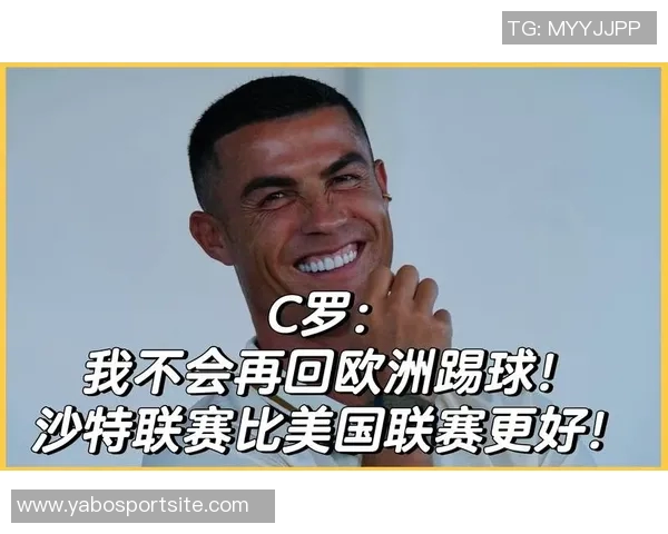 C罗征服三大联赛是否还需世界杯证明自己梅西未能做到的成就 C罗征服三大联赛是否还需世界杯证明自己梅西未能做到的成就