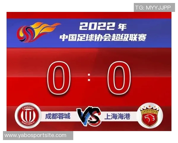 中超激战升级海港领先优势微弱蓉城胜利将反超登顶 中超激战升级海港领先优势微弱蓉城胜利将反超登顶