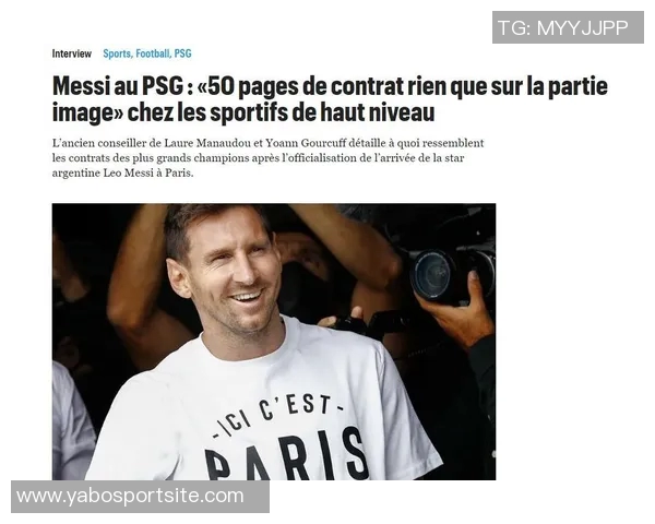 姆总获赔2500万律师解析巴黎赔偿总额达1亿税后收入引关注