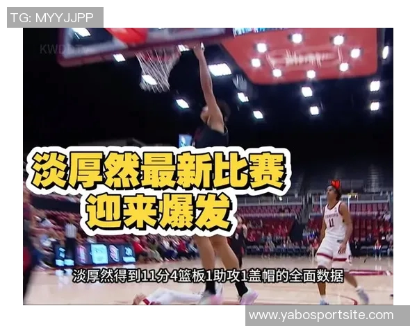 卡马拉全能表现助力球队胜利11投5中贡献13分7篮板3助攻2抢断1盖帽正负值5